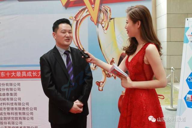 2017山东十大最具有成长力的品牌红