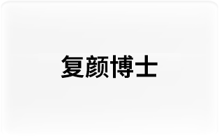 集团品牌(图6)