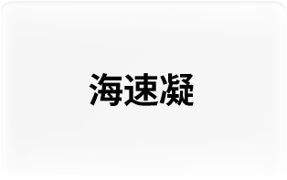 集团品牌(图19)