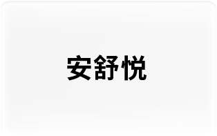 集团品牌(图11)