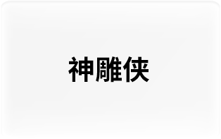 集团品牌(图23)