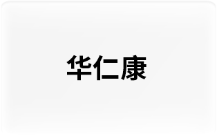 集团品牌(图8)