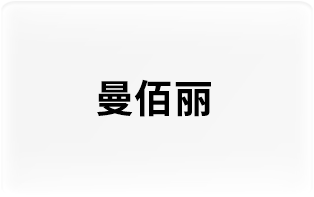 集团品牌(图14)