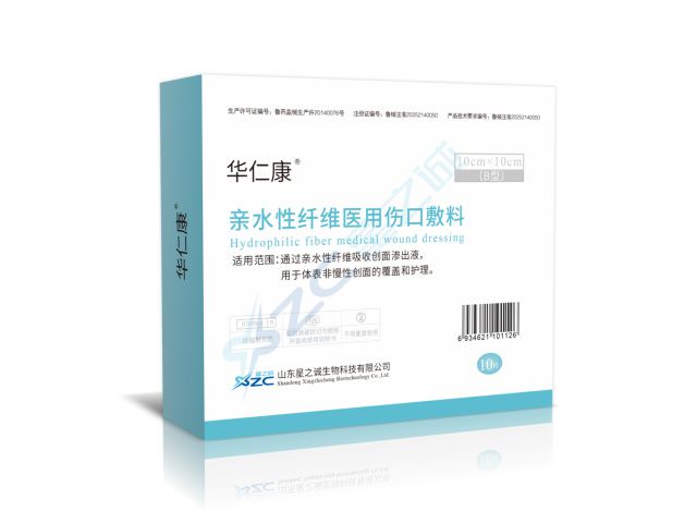 亲水性纤维医用伤口敷料（CMC敷料）