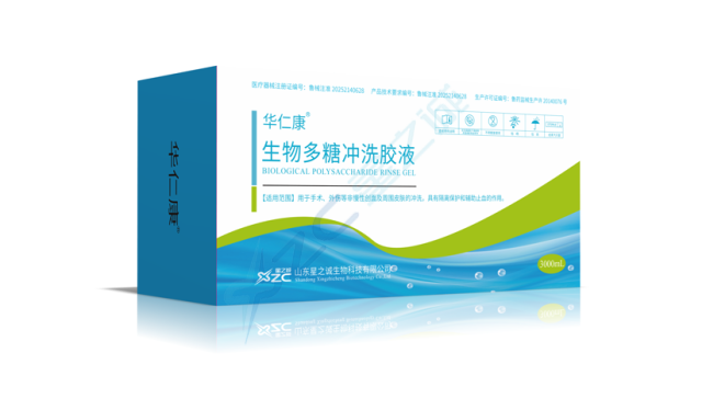 生物多糖冲洗胶液