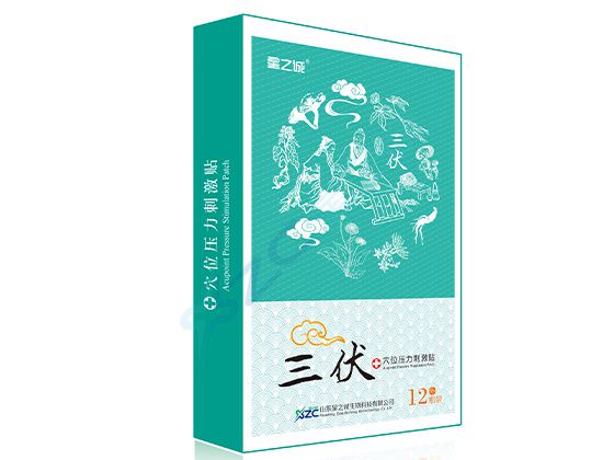穴位压力刺激贴（三伏贴）