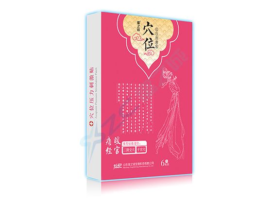 穴位压力刺激贴（暖宫贴）