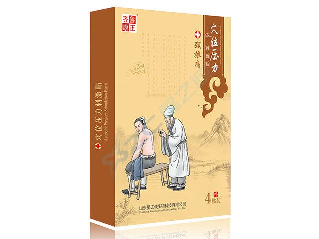 穴位压力刺激贴（颈椎痛）