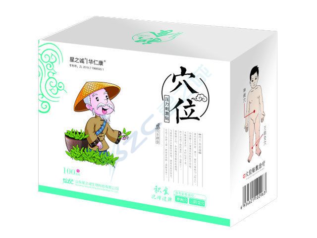 穴位压力刺激贴（积食化滞健脾）