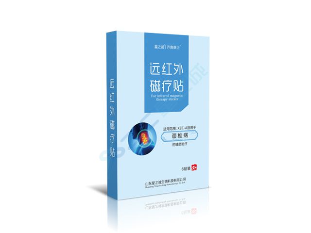 远红外磁疗贴（颈椎病）