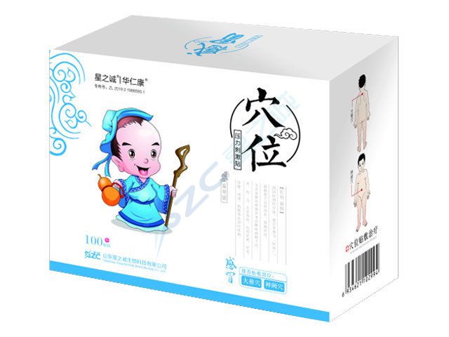 穴位压力刺激贴（感冒）