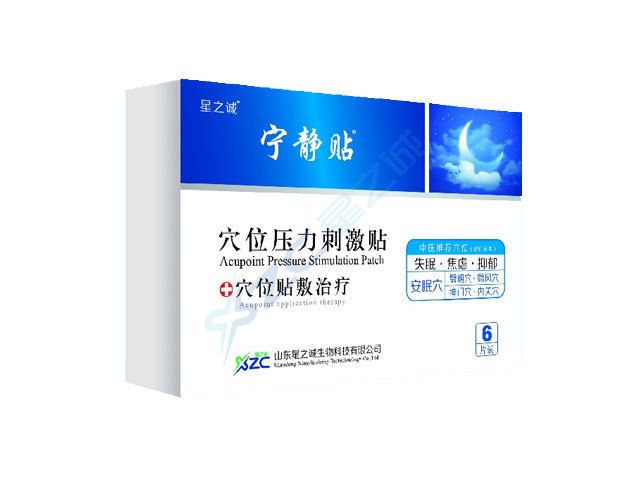 穴位压力刺激贴（宁静贴）