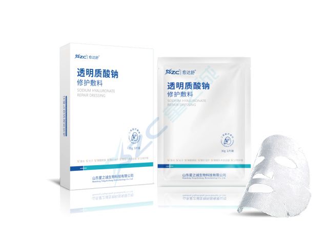 透明质酸钠修护敷料