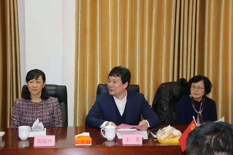 省职协第四季度会长会议(图4)