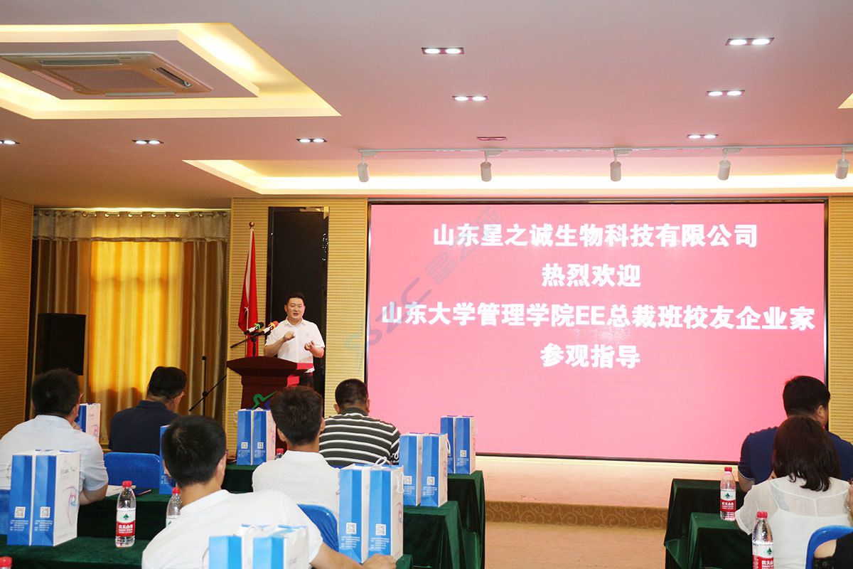 热烈欢迎山东大学管理学院校友企业家到