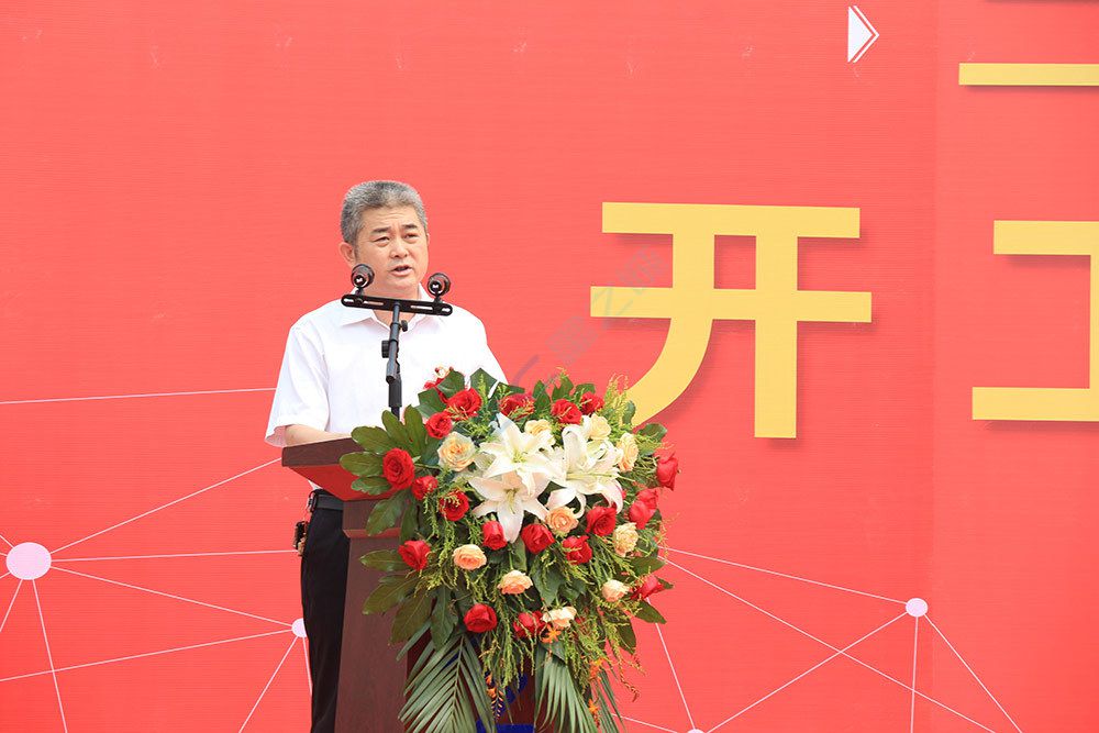 星之诚二期建设项目开工奠基仪式活动(图3)