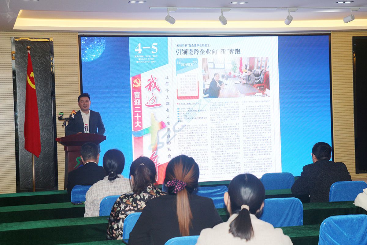  新产品《水凝胶护眼敷料》上市发布会(图4)