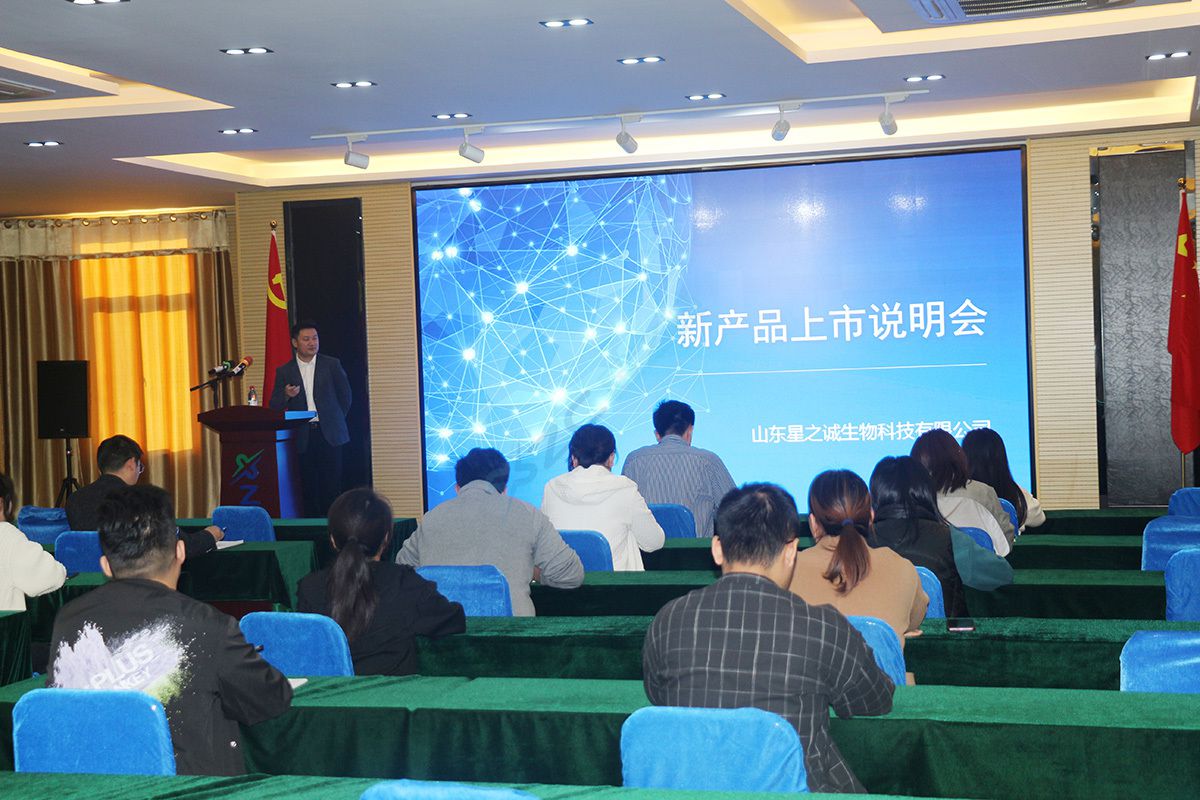  新产品《水凝胶护眼敷料》上市发布会